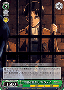 "Cold Stare" Levi