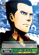 "Member of Levi Squad" Gunther