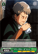 "Member of Levi Squad" Oruo