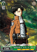 "Proud Soldier" Levi