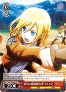 "104th Cadet Corps Class" Christa