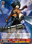"Beyond the Walls" Mikasa
