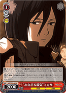 "Strong Bloodlust" Mikasa