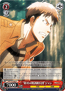 "104th Cadet Corps Class" Jean
