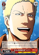 "104th Cadet Corps Class" Reiner