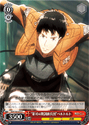 "104th Cadet Corps Class" Bertholdt