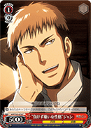 "Sore Loser Personality" Jean