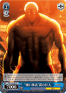 "Hard Exterior" Armored Titan