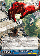 "Threat to Humanity" Colossal Titan