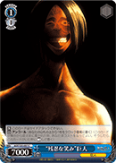"Cruel Smile" Titan