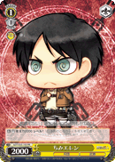Chimi Eren