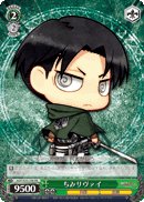 Chimi Levi