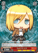 Chimi Christa