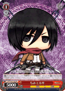 Chimi Mikasa