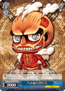Chimi Colossal Titan