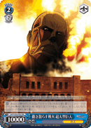 Spreading War, Colossal Titan