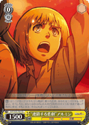 "A Chain of Tragedies" Armin
