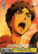 "A Chain of Tragedies" Eren