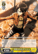 "Activated Powers" Eren