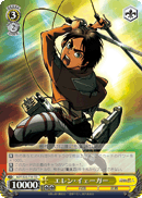 Eren Jaeger