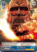 Colossal Titan