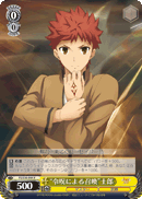 “Summoning with a Command Seal” Shirou