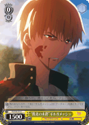 “Defeat's End” Gilgamesh