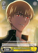 “A Battle of Legend” Gilgamesh