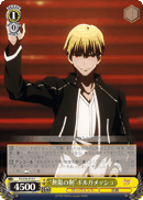 “Endless Blades” Gilgamesh