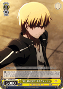 “Highest Class Noble Phantasm” Gilgamesh