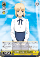 “Neat and Tidy Appearance” Saber