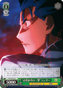 “Deadly Strike” Lancer