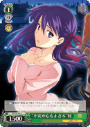 “Uneasiness in the Heart” Sakura