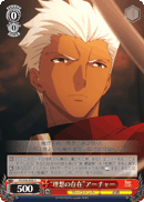 “Ideal Existence” Archer