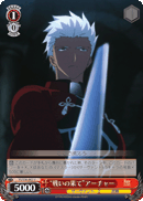 “End of Fight” Archer