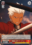 “In the Conflict” Archer