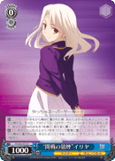 “Signal to Commence Battle” Illya