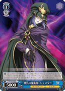 “Mage from the Age of Myths” Caster