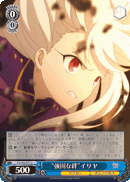 “Strong Bond” Illya