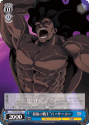 “Strongest Warrior” Berserker