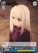 “A Battle of Legend” Illya
