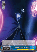 “Great Magic” Caster