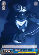 “Magic Duel” Caster