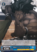 “Sturdy Servant” Berserker