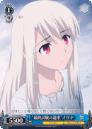 “Middle of the Final Test” Illya