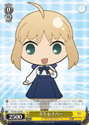 Petit Saber