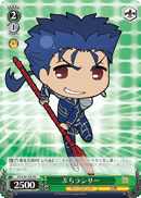 Petit Lancer