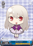 Petit Illya