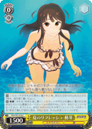 夏のリフレッシュ 椿芽