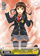 エール! 椿芽